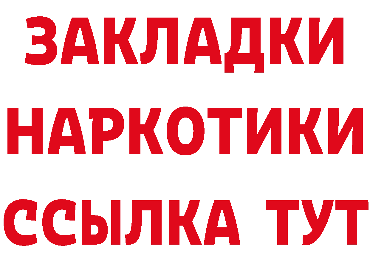 Кетамин ketamine как зайти мориарти МЕГА Горно-Алтайск